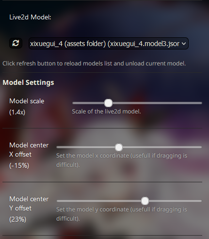 UI模型设置